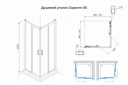 Душевой уголок слайдер Terminus Соренто 05 900х900х2000  квадрат хром Бугульма - фото 3