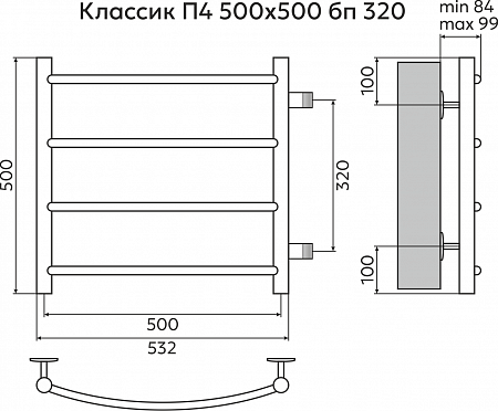 Классик П4 500х500 бп320 Полотенцесушитель TERMINUS Бугульма - фото 3