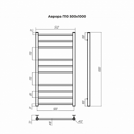 Аврора П10 500х1000 Полотенцесушитель TERMINUS Бугульма - фото 3