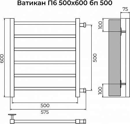Ватикан П6 500х600 бп500 Полотенцесушитель TERMINUS Бугульма - фото 3
