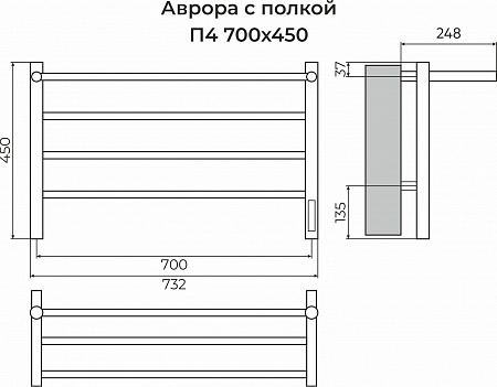 Аврора с/п П4 700х450 Электро (quick touch) Полотенцесушитель TERMINUS Бугульма - фото 3