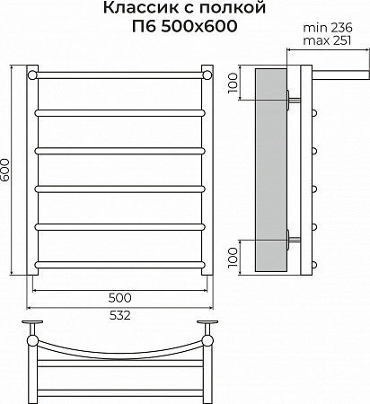 Классик с полкой П6 500х600 Полотенцесушитель TERMINUS Бугульма - фото 3