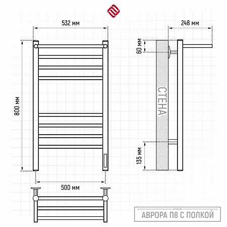 Аврора с/п П8 500х800 электро КС ГРАФИТ Полотенцесушитель TERMINUS Бугульма - фото 3