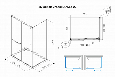 Душевой уголок слайдер Terminus Альба 02 900х1200х2200  прямоугольник хром Бугульма - фото 3