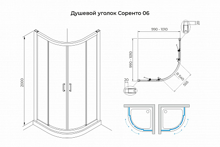 Душевой уголок слайдер Terminus Соренто 06 1000х1000х2000  четверть круга чёрный Бугульма - фото 3